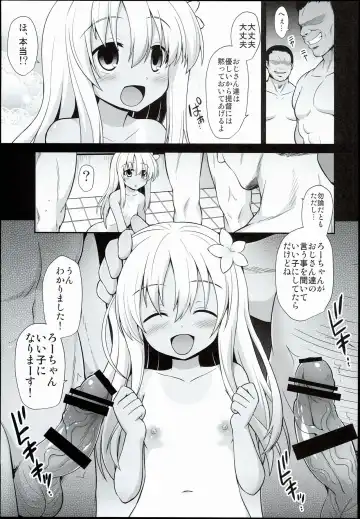 [Kokutou Nikke] Kanmusu Chakunin Zenya Ro-gou Yokujou Rinkan Fhentai - Page 9