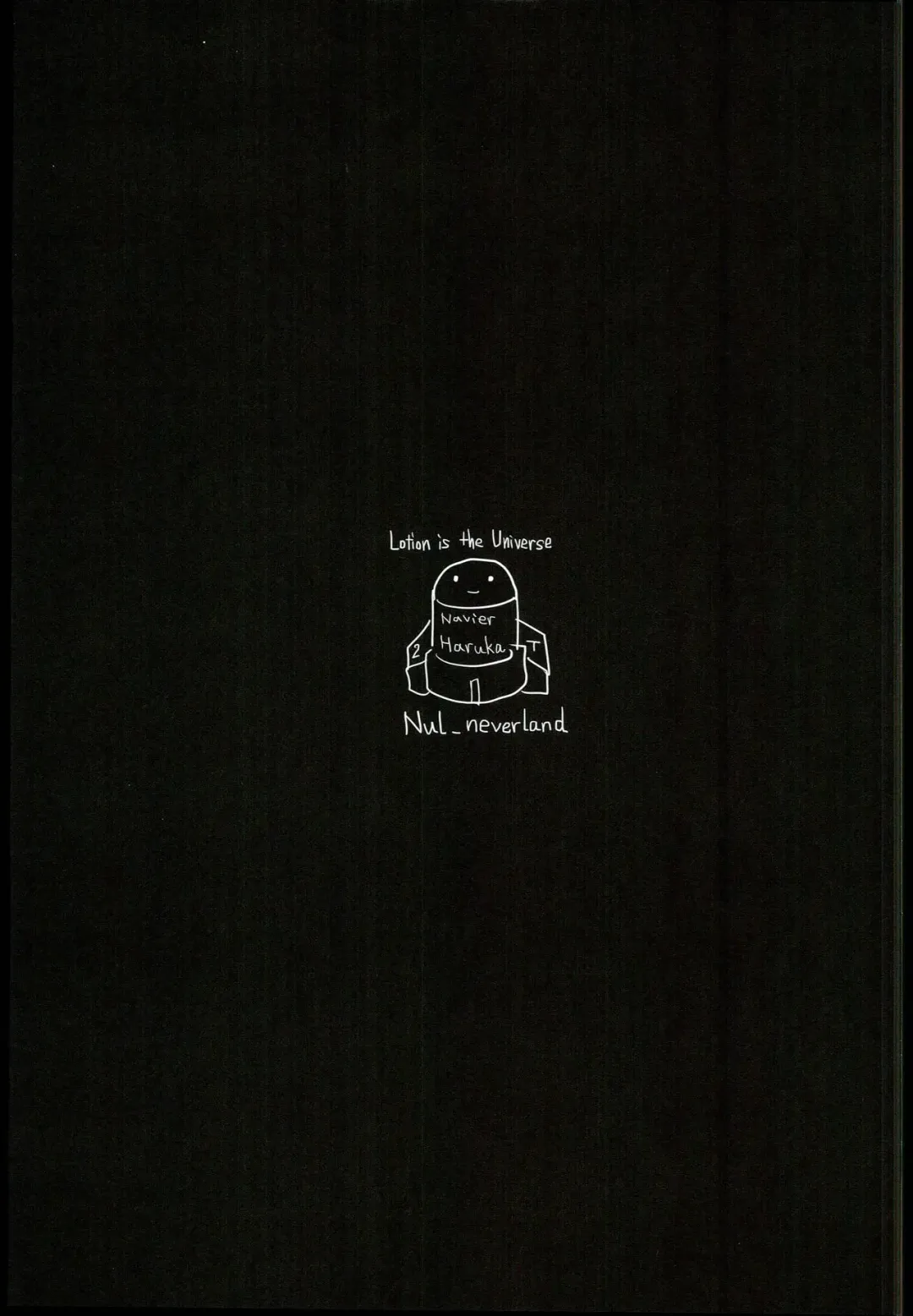 [2t] Nuru Never Drain 2 Fhentai - Page 21