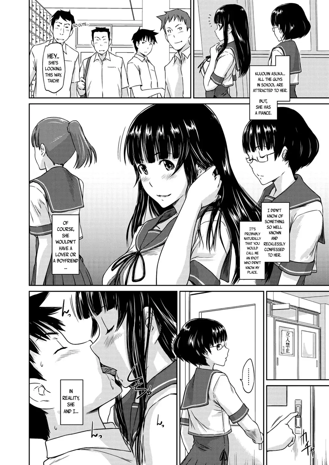 [Kisaragi Gunma] Zoku Koukishin ga Tomaranai Fhentai - Page 2