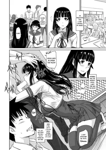 [Kisaragi Gunma] Zoku Koukishin ga Tomaranai Fhentai - Page 10