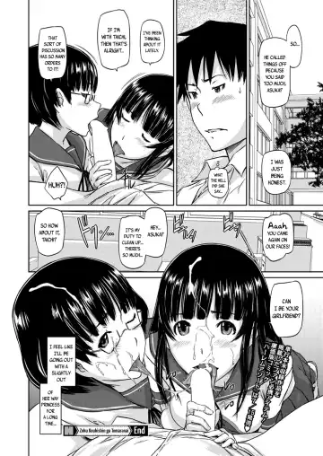 [Kisaragi Gunma] Zoku Koukishin ga Tomaranai Fhentai - Page 16