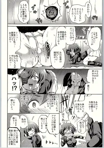 [Yokoyama Naoki] SOS! Senshadou no Okaneatsume wa "Settai" Party! Fhentai.net - Page 19