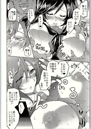 [Yokoyama Naoki] SOS! Senshadou no Okaneatsume wa "Settai" Party! Fhentai.net - Page 9