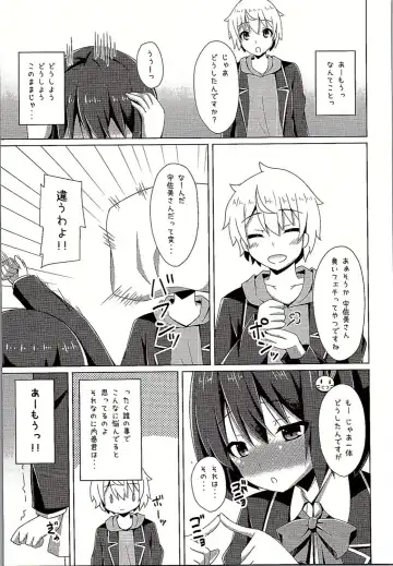 [Narumi Yuu] Usami-san wa Kyou mo Karamawari Fhentai - Page 10