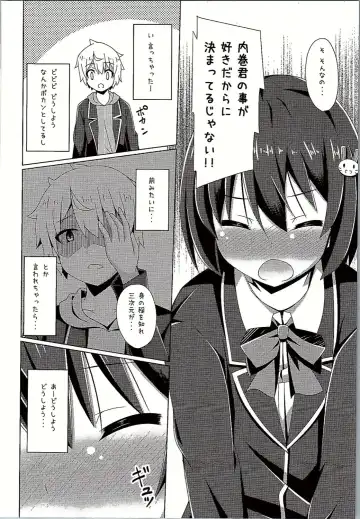 [Narumi Yuu] Usami-san wa Kyou mo Karamawari Fhentai - Page 11