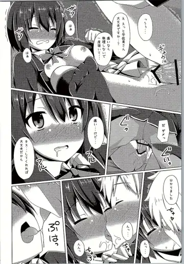 [Narumi Yuu] Usami-san wa Kyou mo Karamawari Fhentai - Page 15
