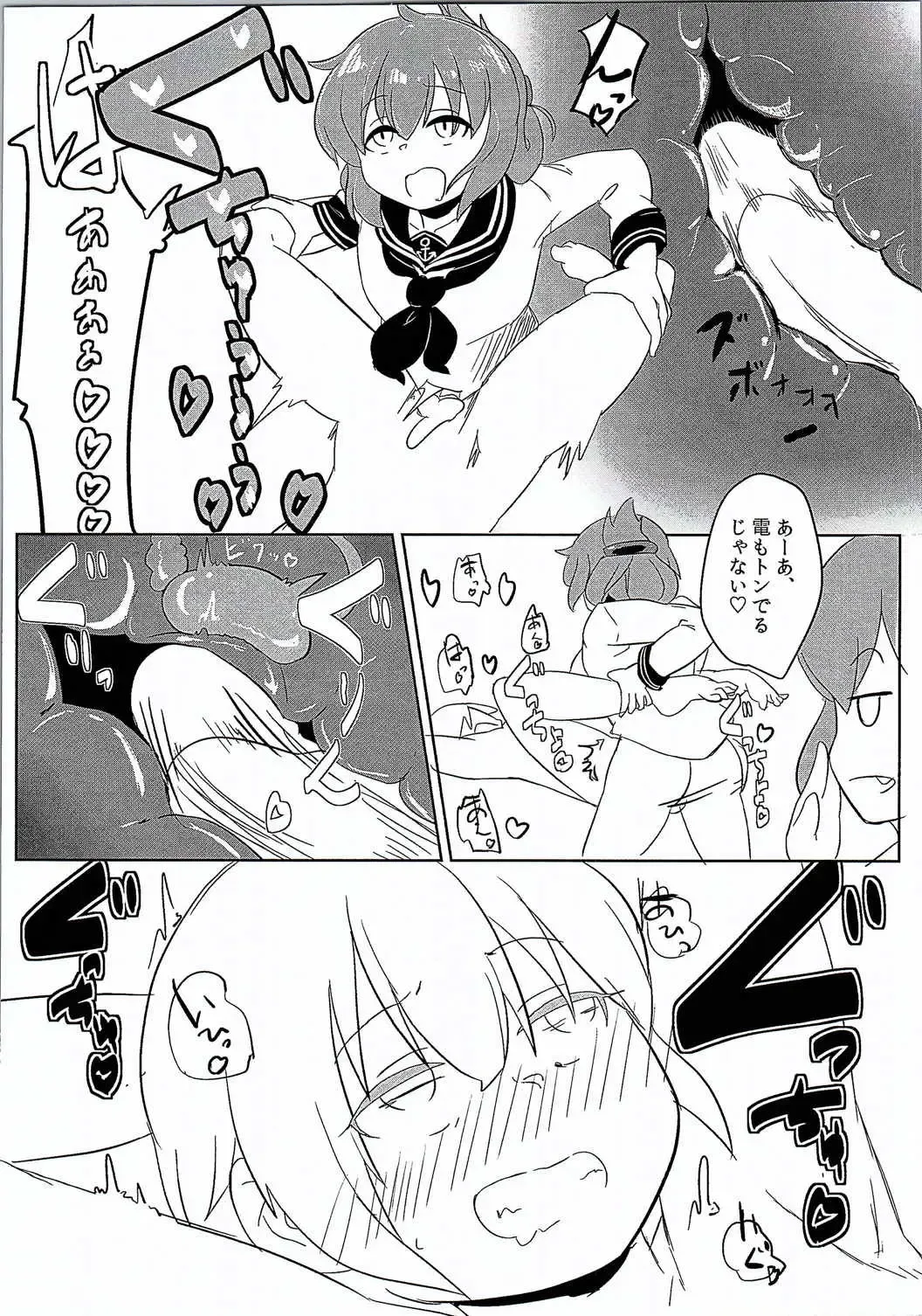 [Mizo] Ikazuchi Inazuma no Mesu Onaho Training Fhentai.net - Page 11