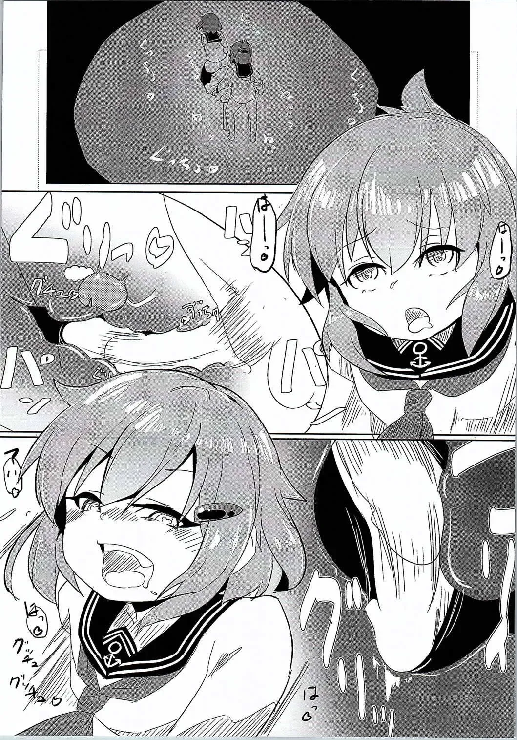 [Mizo] Ikazuchi Inazuma no Mesu Onaho Training Fhentai.net - Page 13