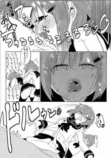 [Mizo] Ikazuchi Inazuma no Mesu Onaho Training Fhentai.net - Page 7