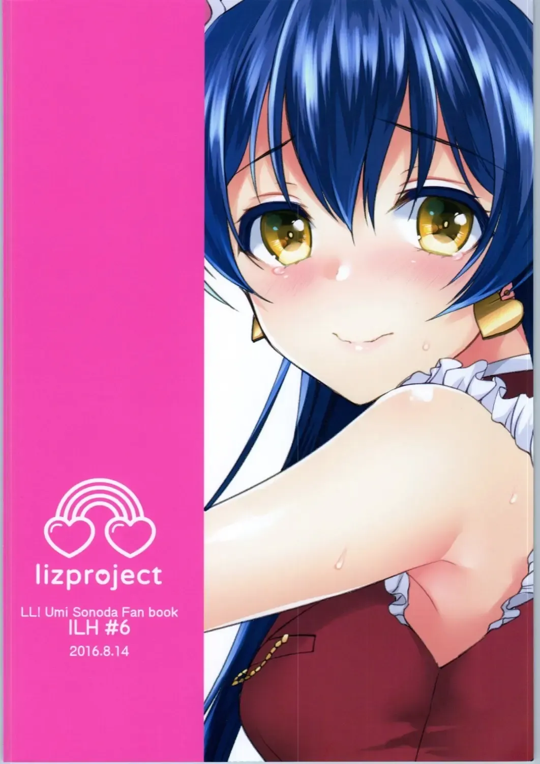 [Miyamoto Liz] Umi to Icha Love Ecchi Fhentai - Page 22