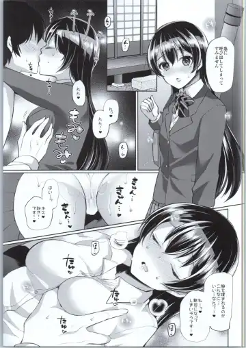 [Miyamoto Liz] Umi to Icha Love Ecchi Fhentai - Page 10