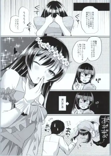 [Miyamoto Liz] Umi to Icha Love Ecchi Fhentai - Page 19