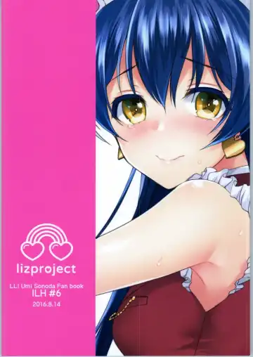 [Miyamoto Liz] Umi to Icha Love Ecchi Fhentai - Page 22