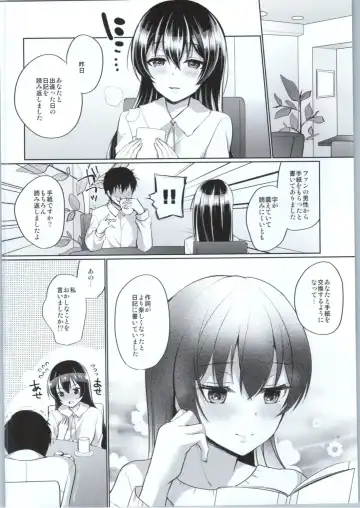 [Miyamoto Liz] Umi to Icha Love Ecchi Fhentai - Page 3