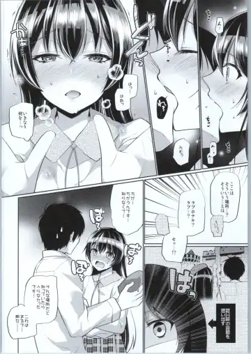 [Miyamoto Liz] Umi to Icha Love Ecchi Fhentai - Page 5