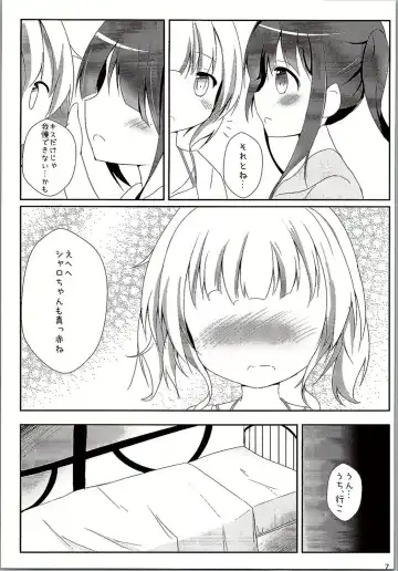 [Hinata Yuu] Camomile Tea o Kobosanaide Fhentai - Page 6