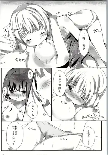 [Hinata Yuu] Camomile Tea o Kobosanaide Fhentai - Page 9