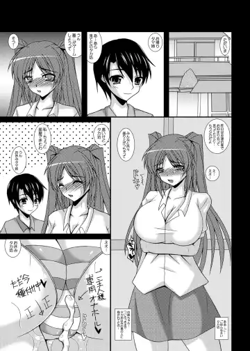 [Izumi Yayoi] Ore no Tamane wa Kimoota no Ero Maid Tama Netorare Sonyo 5 Fhentai.net - Page 34