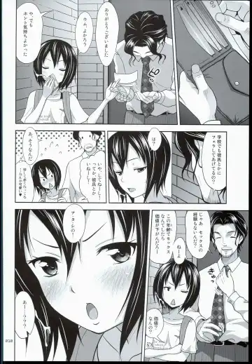 [Malcorond] Kinjo no Ko na Shoujo no Ehon Fhentai - Page 10