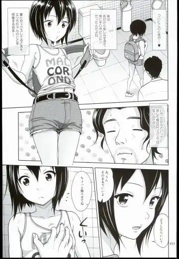 [Malcorond] Kinjo no Ko na Shoujo no Ehon Fhentai - Page 13