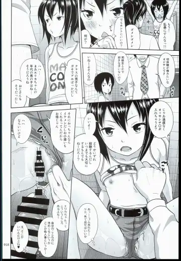 [Malcorond] Kinjo no Ko na Shoujo no Ehon Fhentai - Page 18