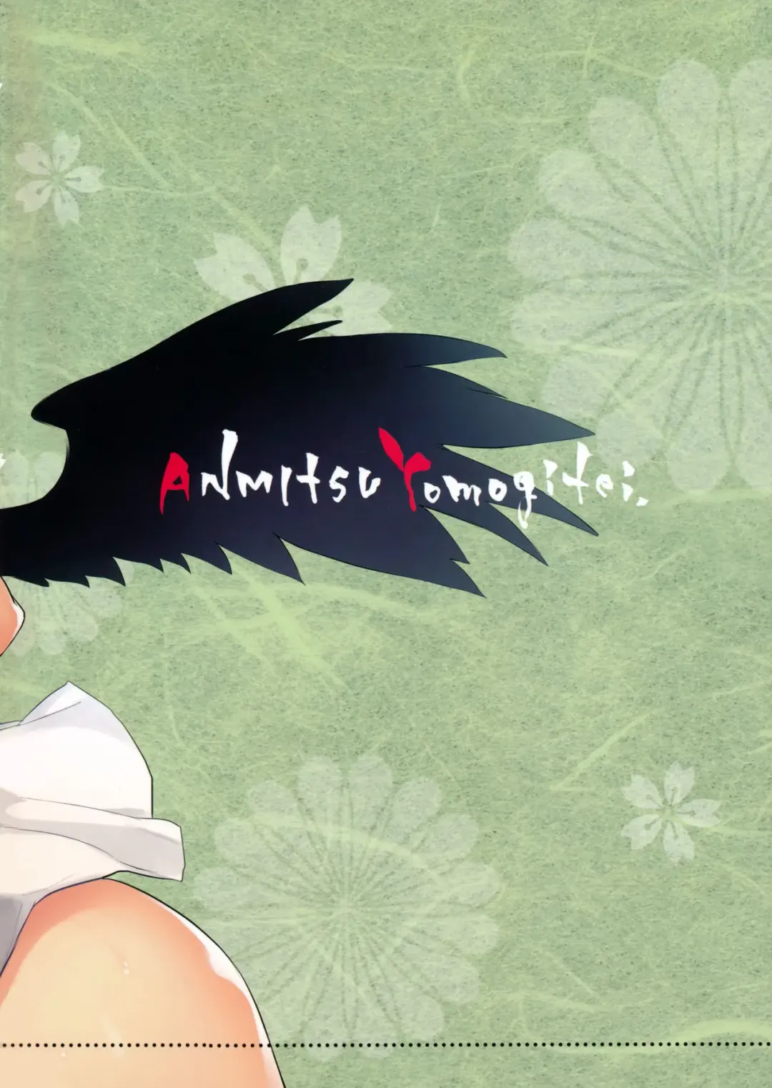 [Michiking] Yoidore Desuka Aya Onee-san! Fhentai - Page 27