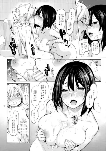 [Michiking] Yoidore Desuka Aya Onee-san! Fhentai - Page 16