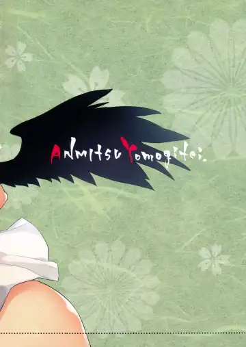 [Michiking] Yoidore Desuka Aya Onee-san! Fhentai - Page 27