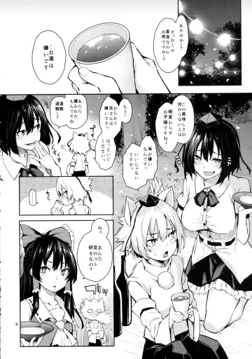 [Michiking] Yoidore Desuka Aya Onee-san! Fhentai - Page 6