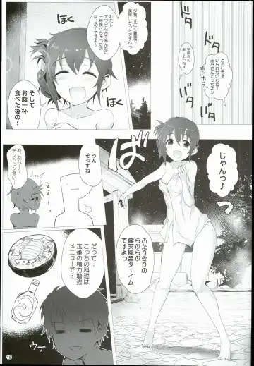 [Kara] Chihiro to Issho ni Sutadori Onsen Kakinshisou Fhentai - Page 15