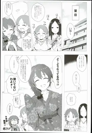 [Kara] Chihiro to Issho ni Sutadori Onsen Kakinshisou Fhentai - Page 41
