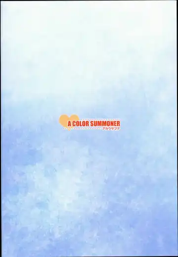 [Kara] Chihiro to Issho ni Sutadori Onsen Kakinshisou Fhentai - Page 44