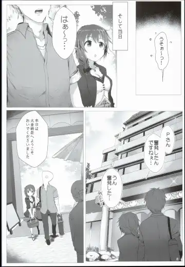 [Kara] Chihiro to Issho ni Sutadori Onsen Kakinshisou Fhentai - Page 6