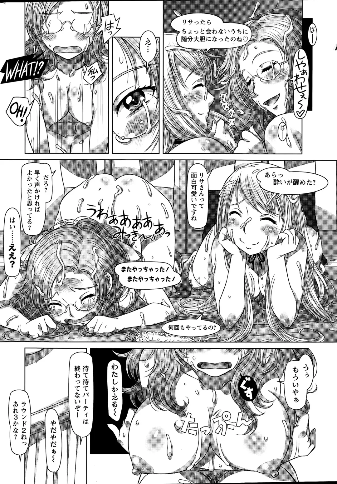 [Sameba Ikuya] Everything Goes Fhentai - Page 34