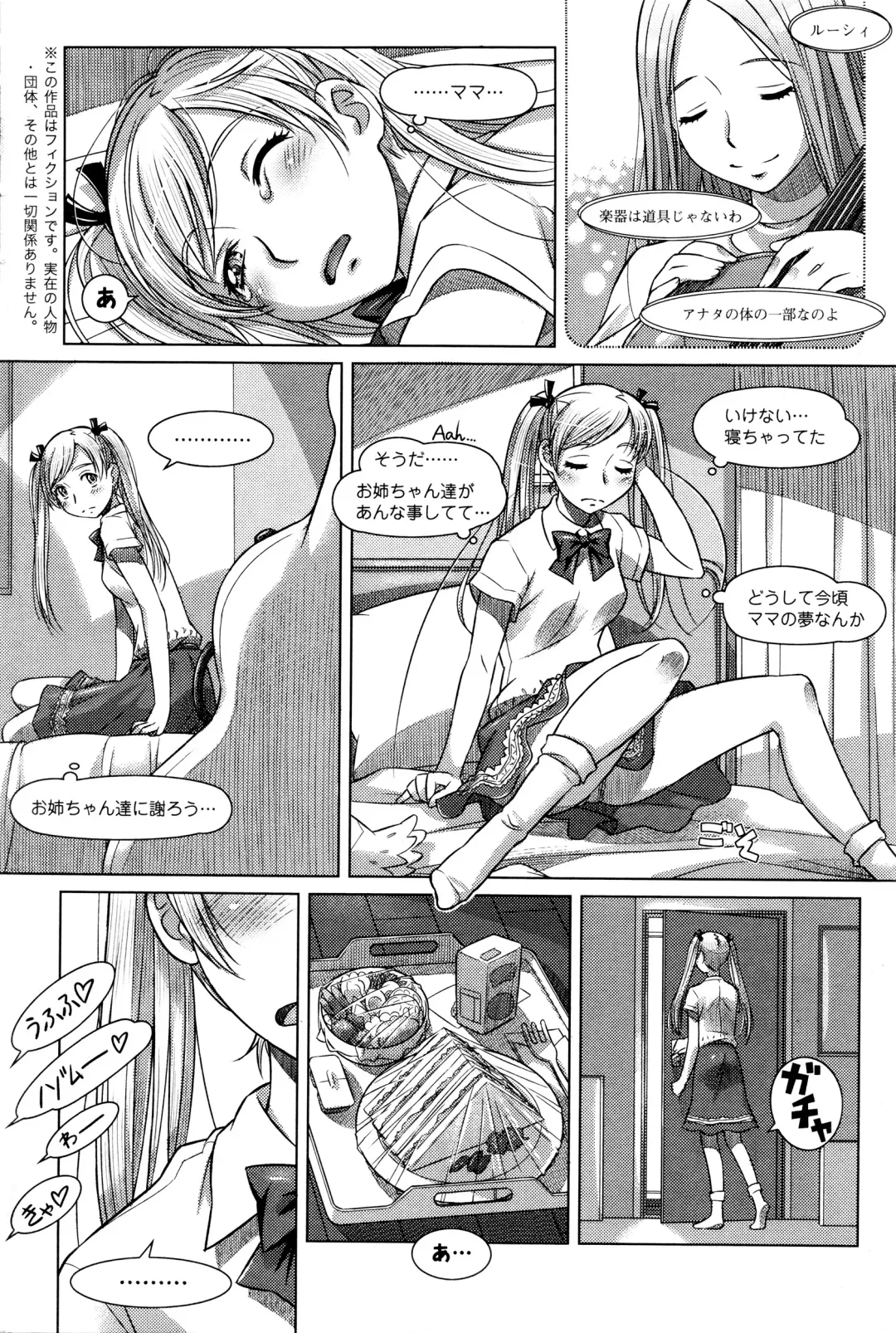 [Sameba Ikuya] Everything Goes Fhentai - Page 66