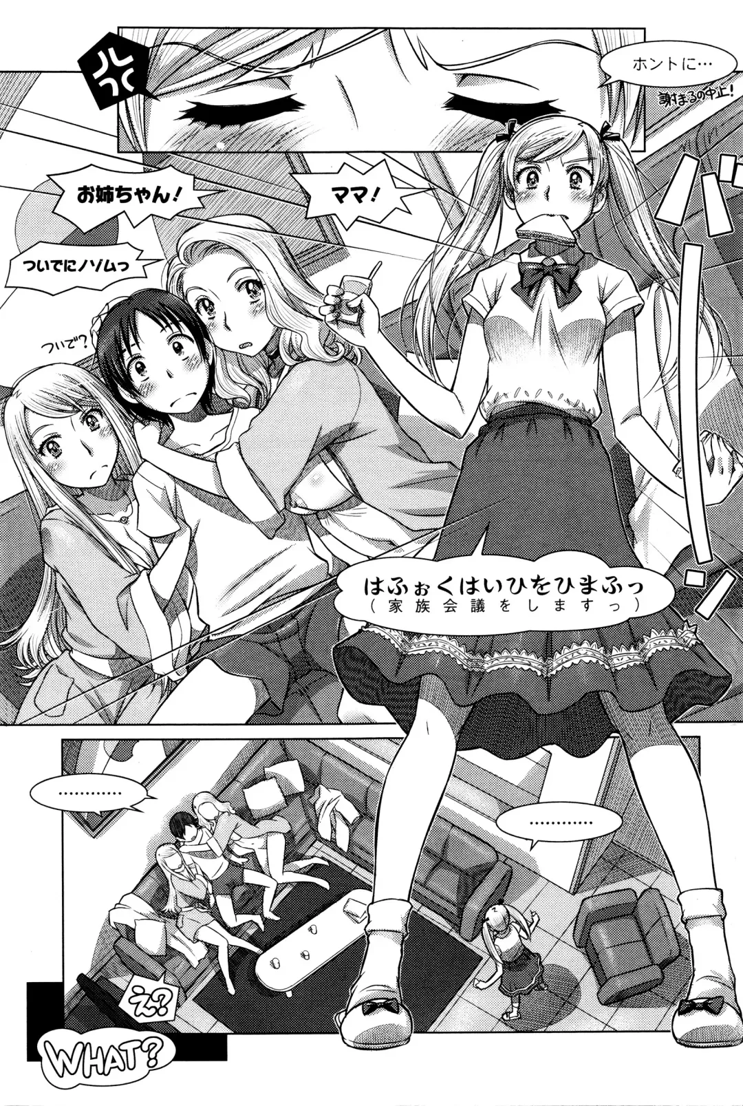 [Sameba Ikuya] Everything Goes Fhentai - Page 67