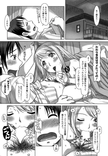 [Sameba Ikuya] Everything Goes Fhentai - Page 44