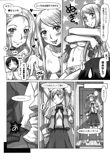 [Sameba Ikuya] Everything Goes Fhentai - Page 57