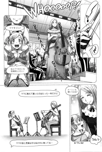 [Sameba Ikuya] Everything Goes Fhentai - Page 65