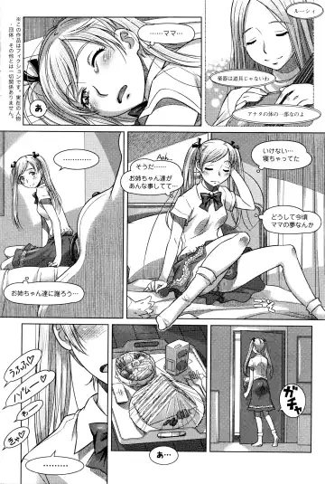 [Sameba Ikuya] Everything Goes Fhentai - Page 66