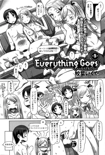 [Sameba Ikuya] Everything Goes Fhentai - Page 77