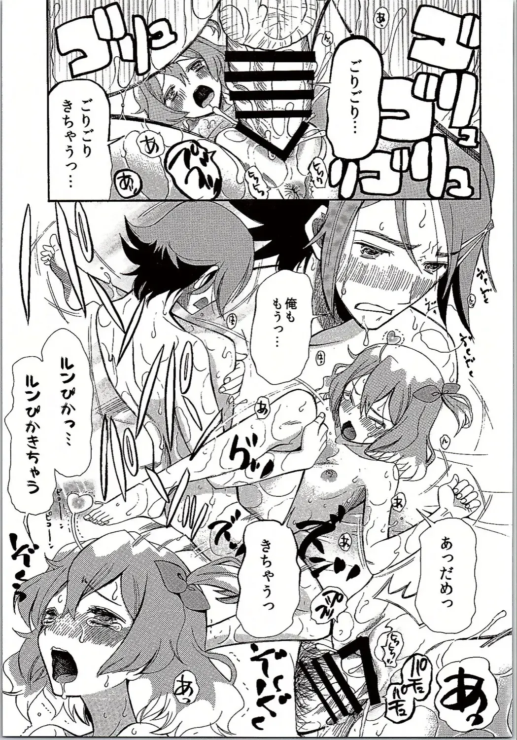 [Saki Urara] Saa Doushiyou Fhentai - Page 18