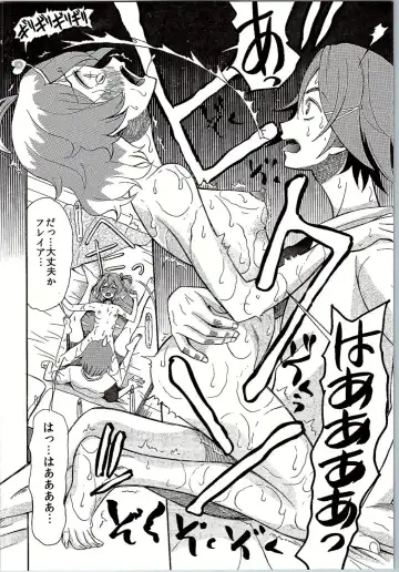 [Saki Urara] Saa Doushiyou Fhentai - Page 15