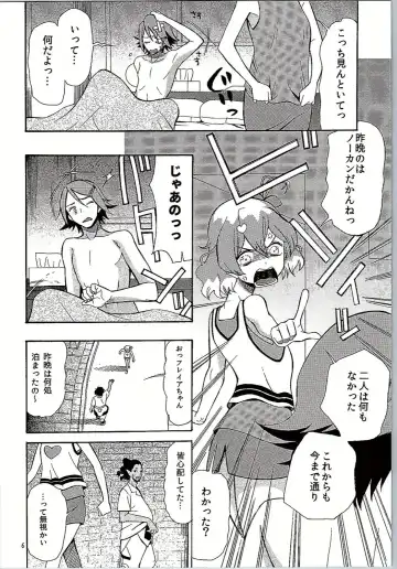 [Saki Urara] Saa Doushiyou Fhentai - Page 5