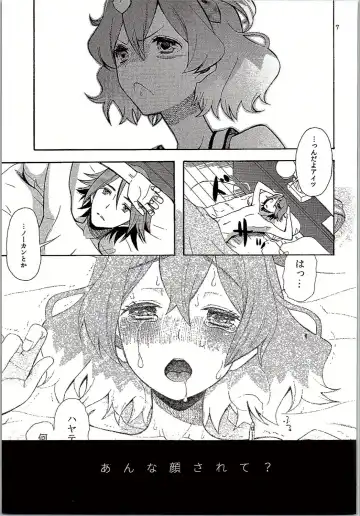 [Saki Urara] Saa Doushiyou Fhentai - Page 6