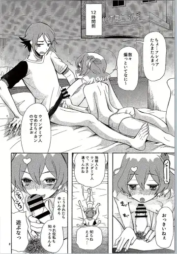 [Saki Urara] Saa Doushiyou Fhentai - Page 7