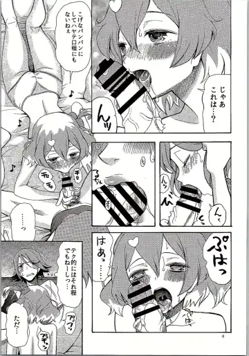 [Saki Urara] Saa Doushiyou Fhentai - Page 8