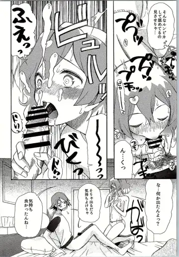 [Saki Urara] Saa Doushiyou Fhentai - Page 9