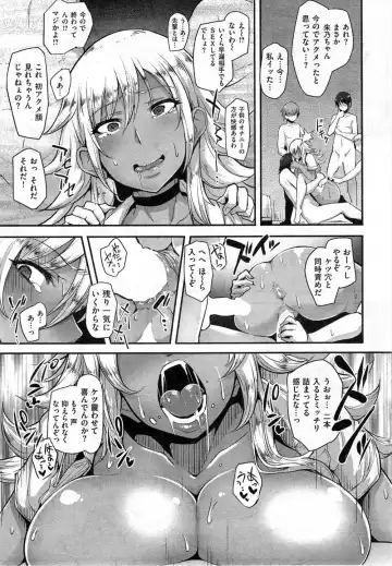 [Sian] Gan-Guro Slave Service Fhentai.net - Page 11