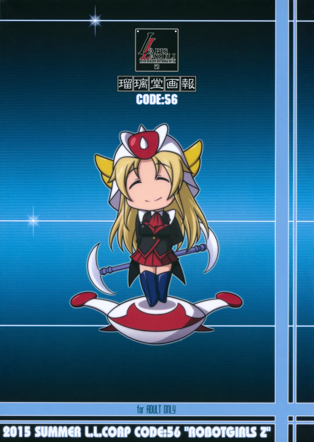 [Harada Shoutarou] Ruridou Gahou CODE:56 + Kaijou Genteibon Fhentai - Page 2